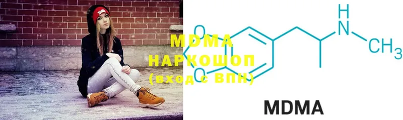 MDMA VHQ  где найти наркотики  Бологое 